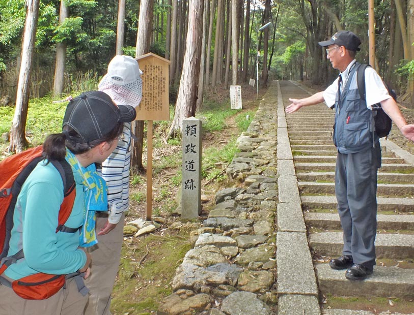 頼政道