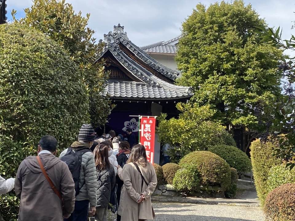 泉涌寺21