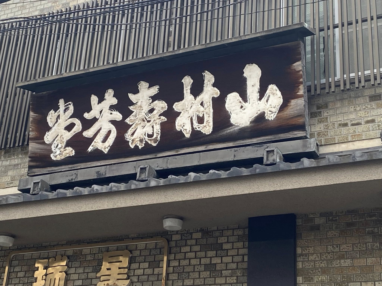 06京のわらべうた