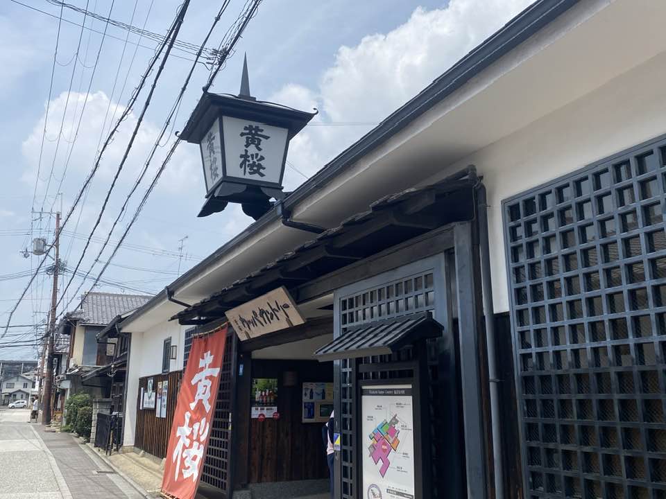 09伏見名水